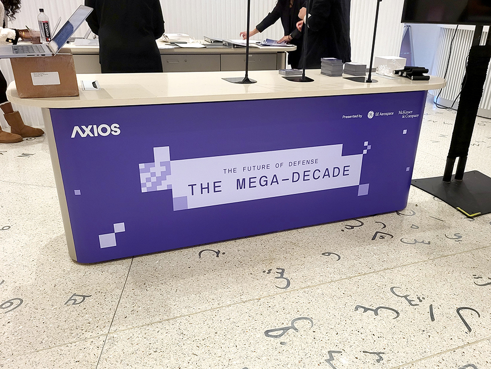 Axios | Project Spotlight