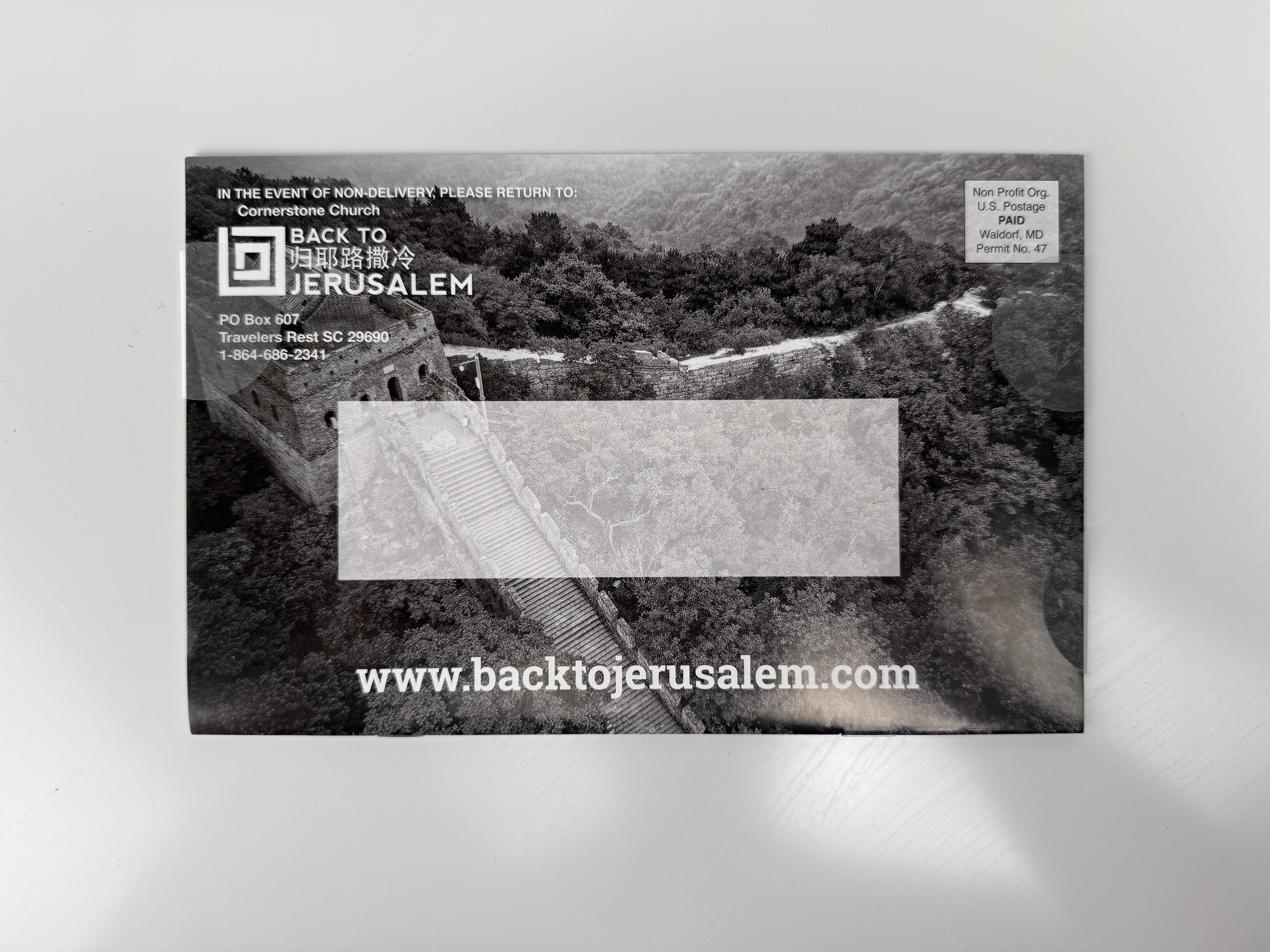 Direct Mail Services in Falls Church, VA