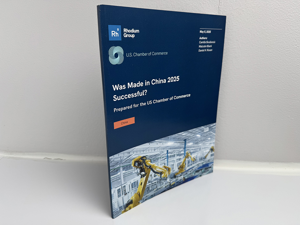 Perfect Bound Books in Washington, DC printed and produced for annual reports and promotional publications